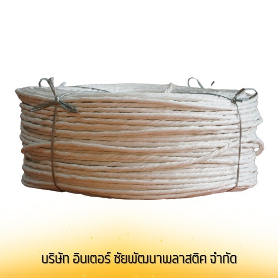 โรงงานผลิตเชือกเกลียว ราคาส่ง - เชือกฟาง - โรงงานเชือก