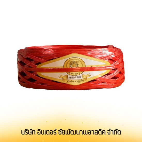 ขายเชือกฟางโยงทุเรียน, เชือกโยงกิ่งเมล่อน