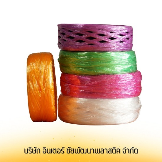 โรงงานผลิตเชือกฟางคละสี ราคาส่ง - เชือกฟาง - โรงงานเชือก