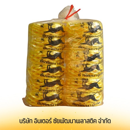 ขายส่งเชือกฟางมัดของ พร้อมส่งทั่วประเทศ