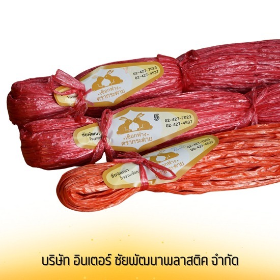 เชือกฟางมัดต้นมัน มัดต้นไม้ เหนียว ทน ราคาถูก - เชือกฟาง - โรงงานเชือก